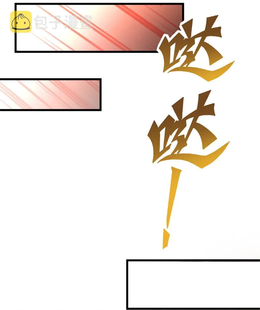 331 兄妹阋墙 第32页