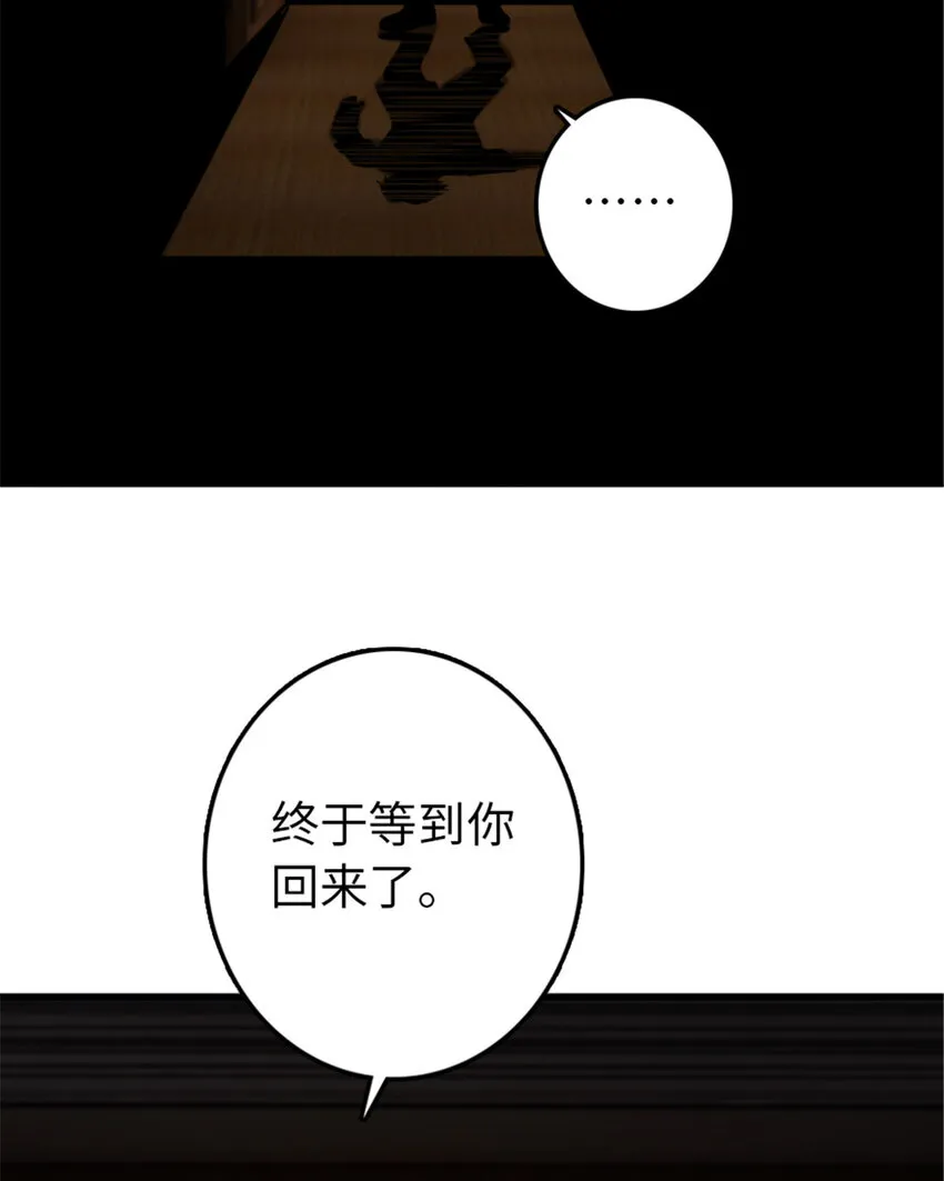 330 融入角色 第3页