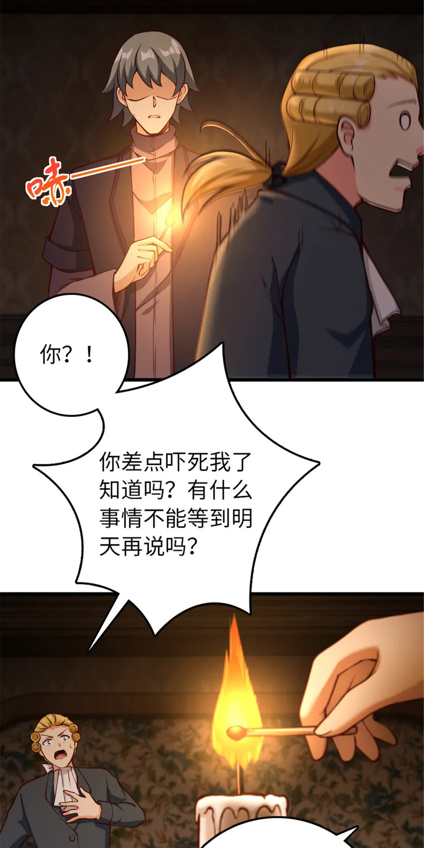 330 融入角色 第4页