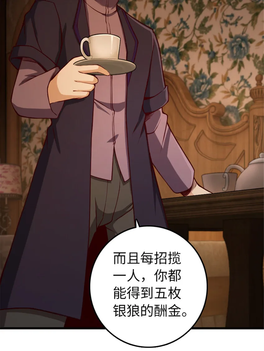 330 融入角色 第7页