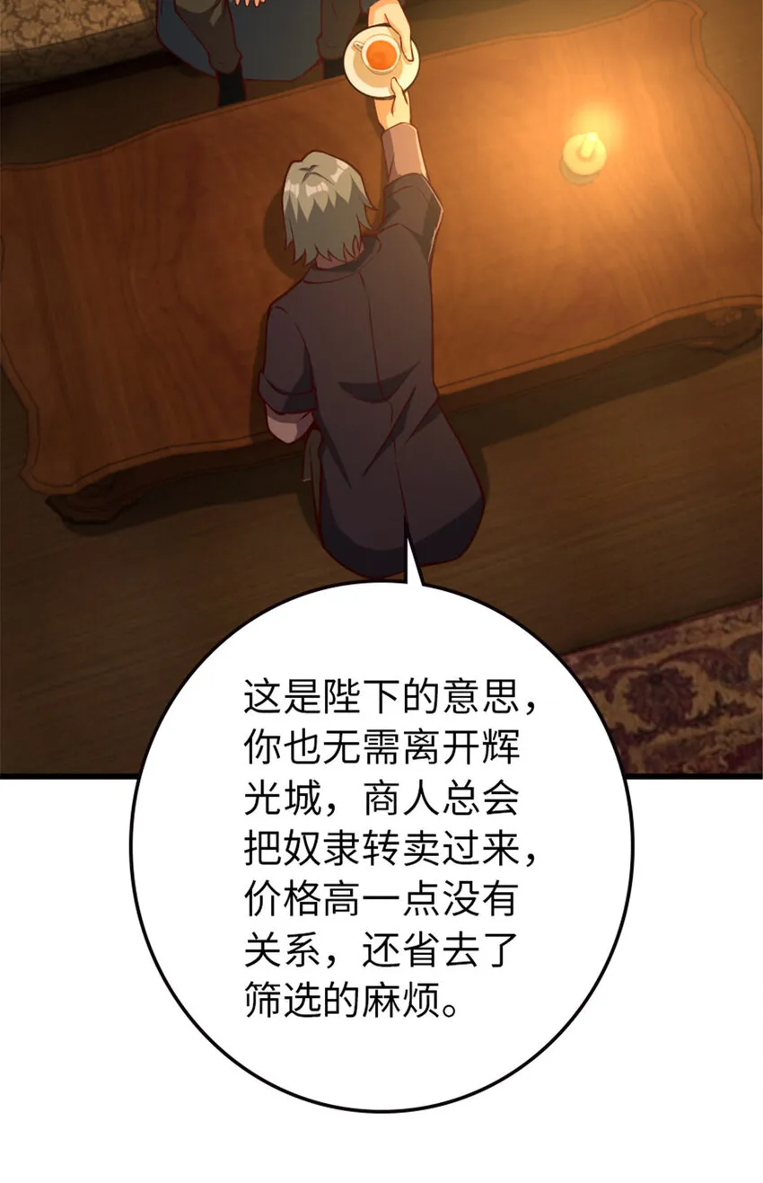 330 融入角色 第9页