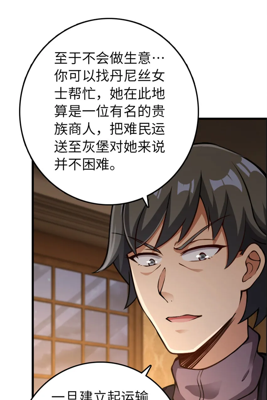 330 融入角色 第10页