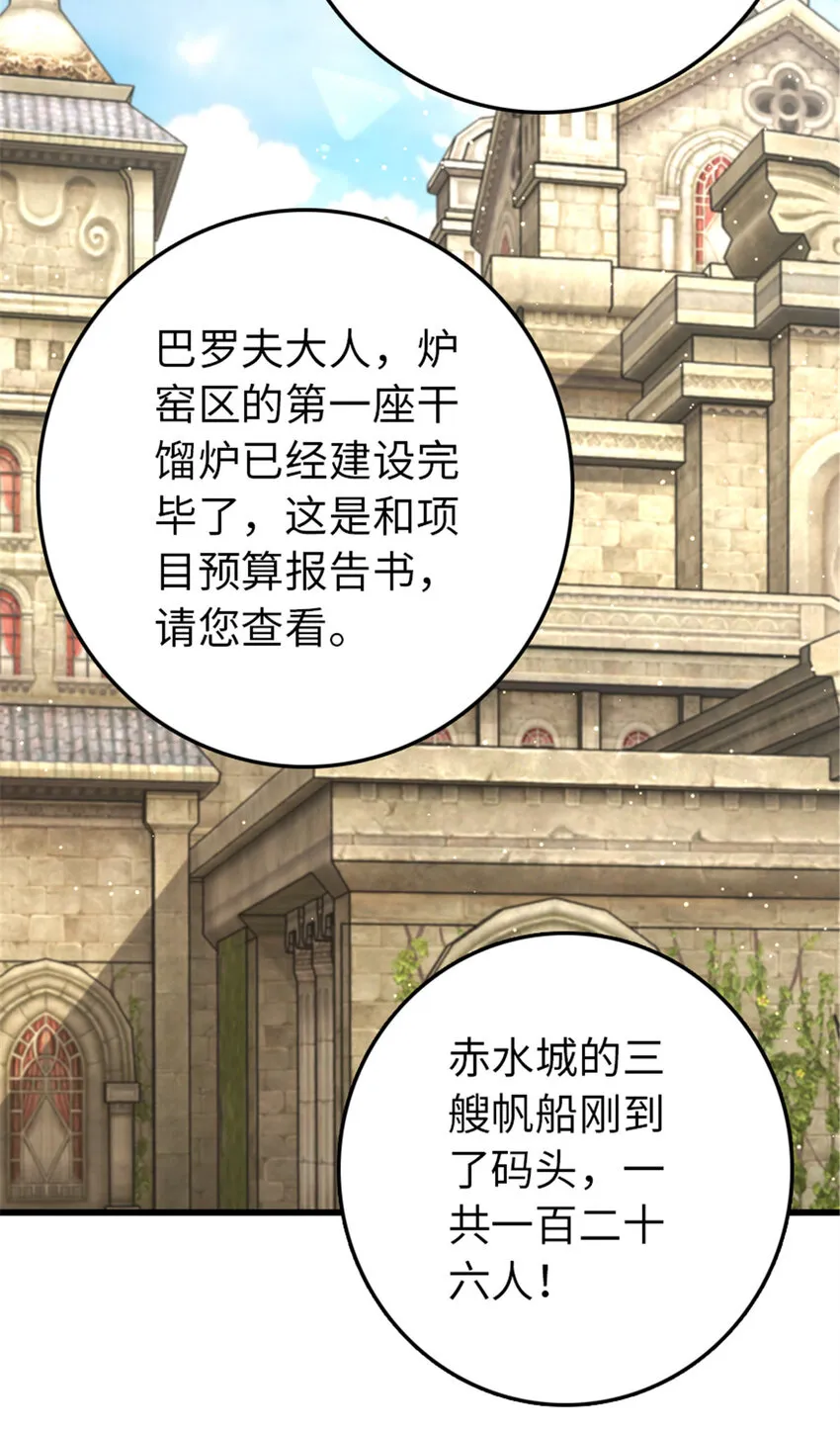 330 融入角色 第15页