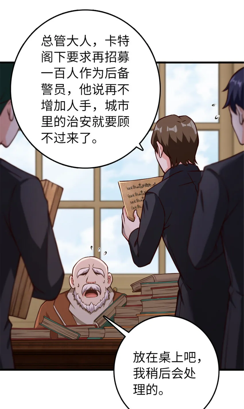 330 融入角色 第16页
