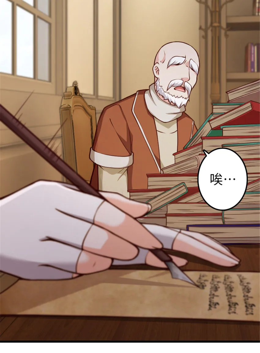 330 融入角色 第20页