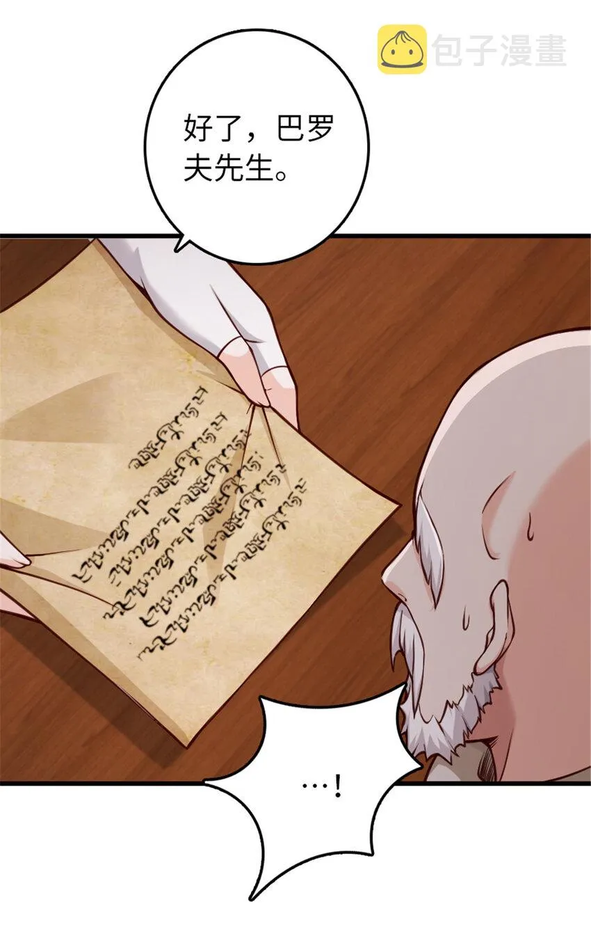 330 融入角色 第21页