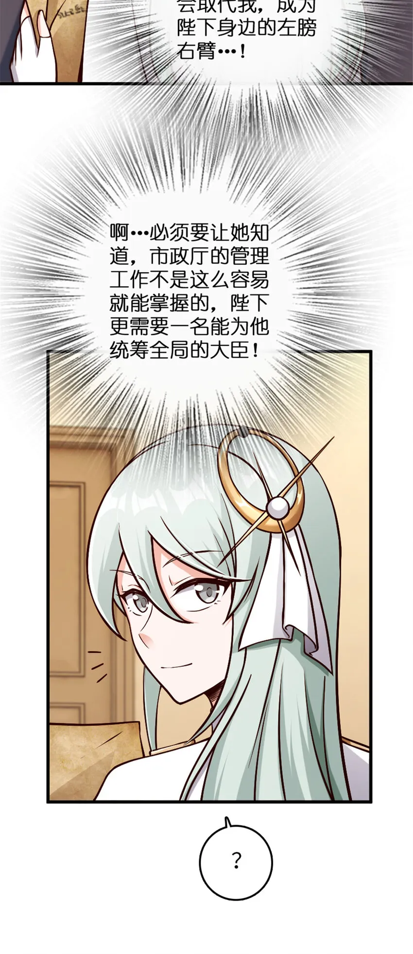 330 融入角色 第26页