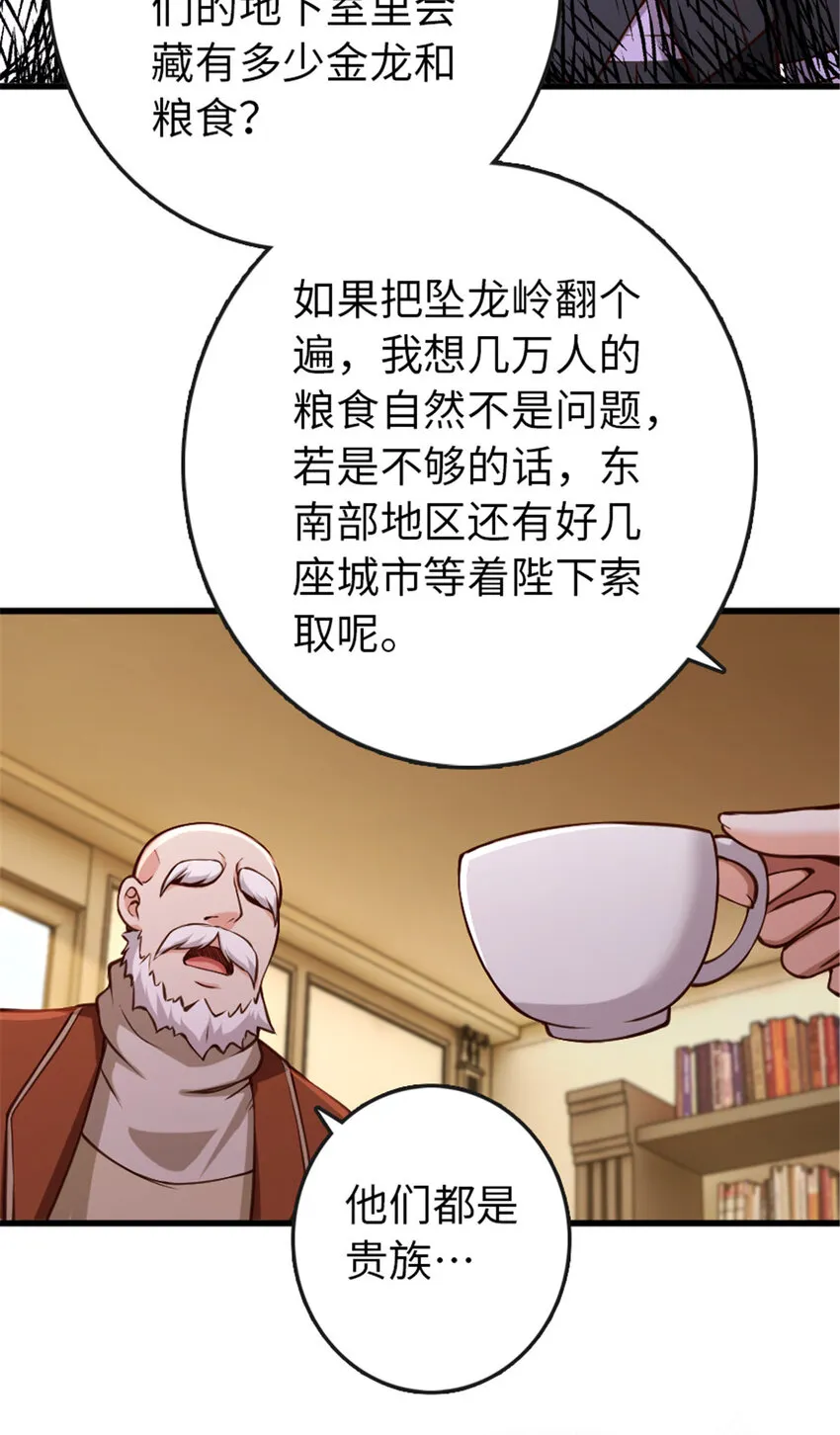 330 融入角色 第33页