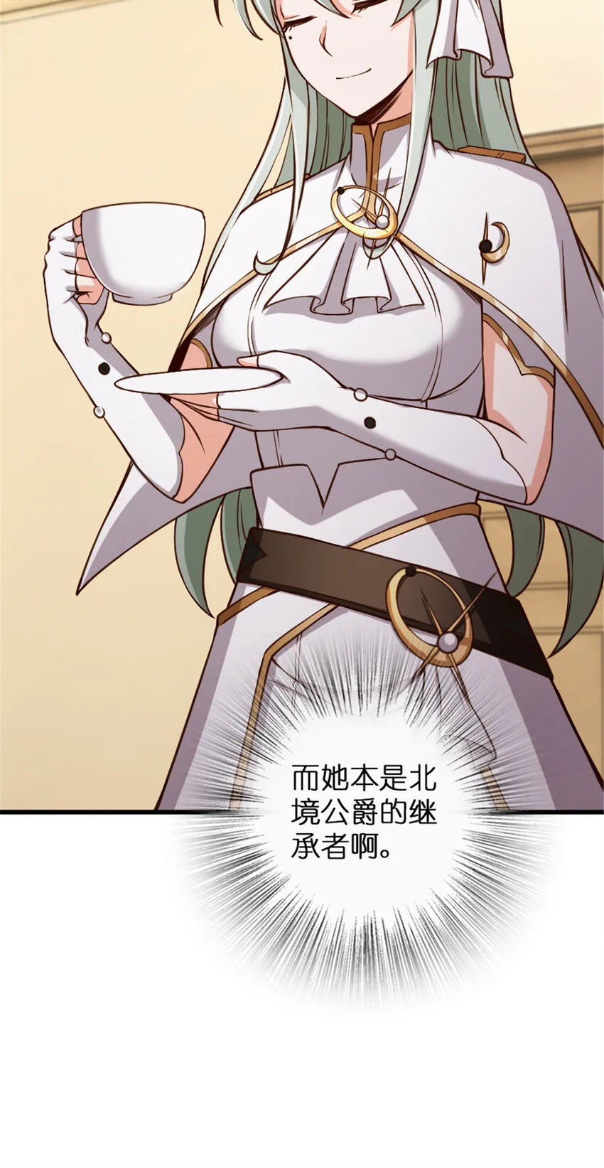 330 融入角色 第35页
