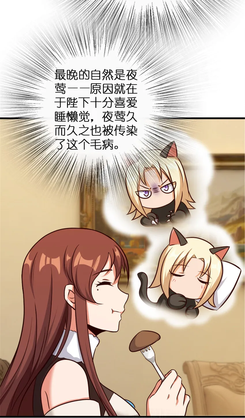 332 共鸣之歌 第27页
