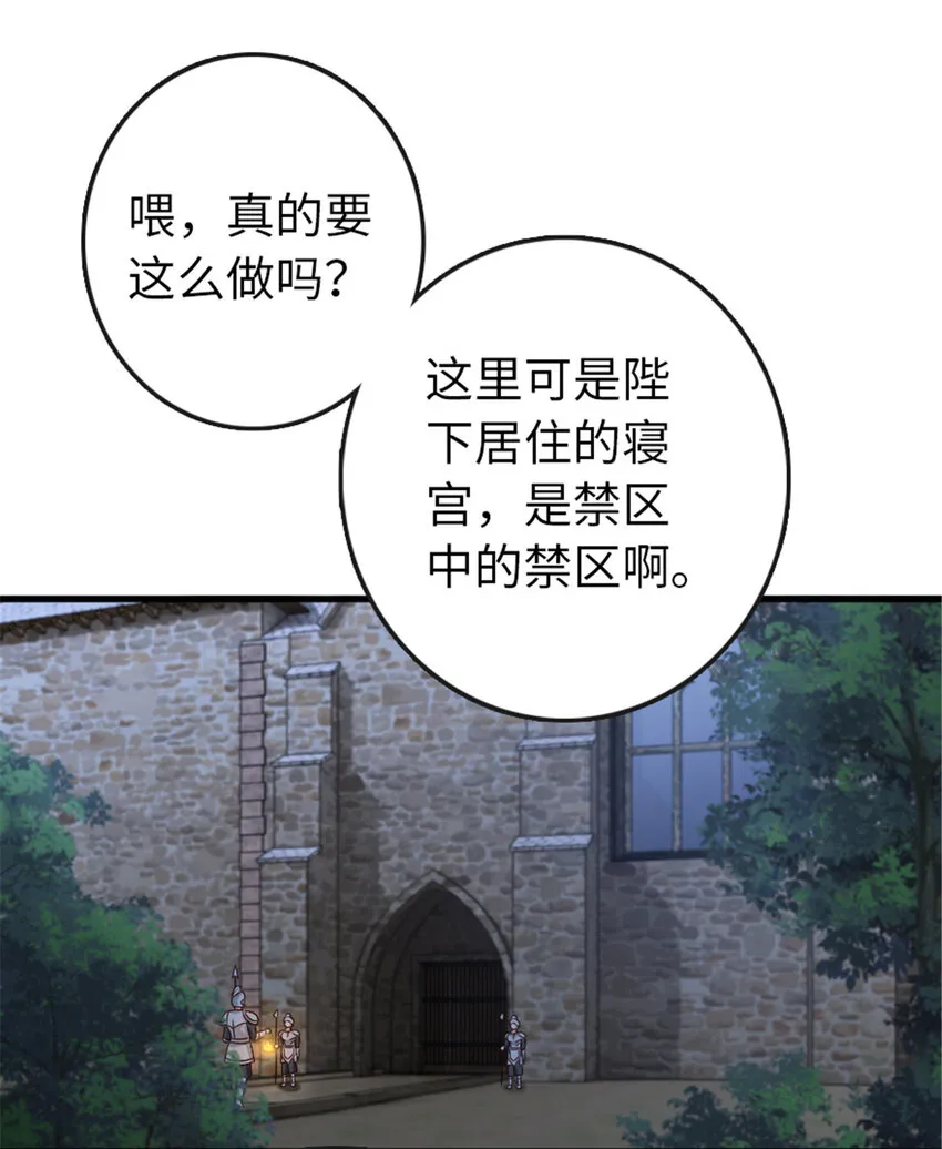 333 窥探 第2页