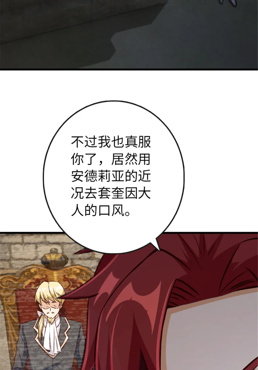 333 窥探 第4页