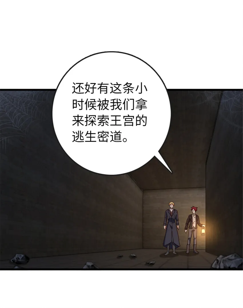 333 窥探 第14页