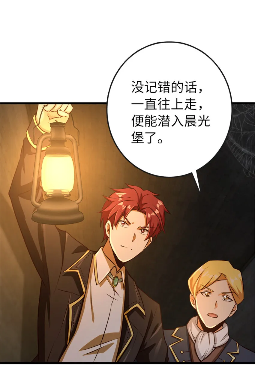 333 窥探 第15页