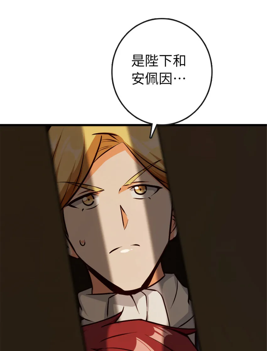 333 窥探 第19页