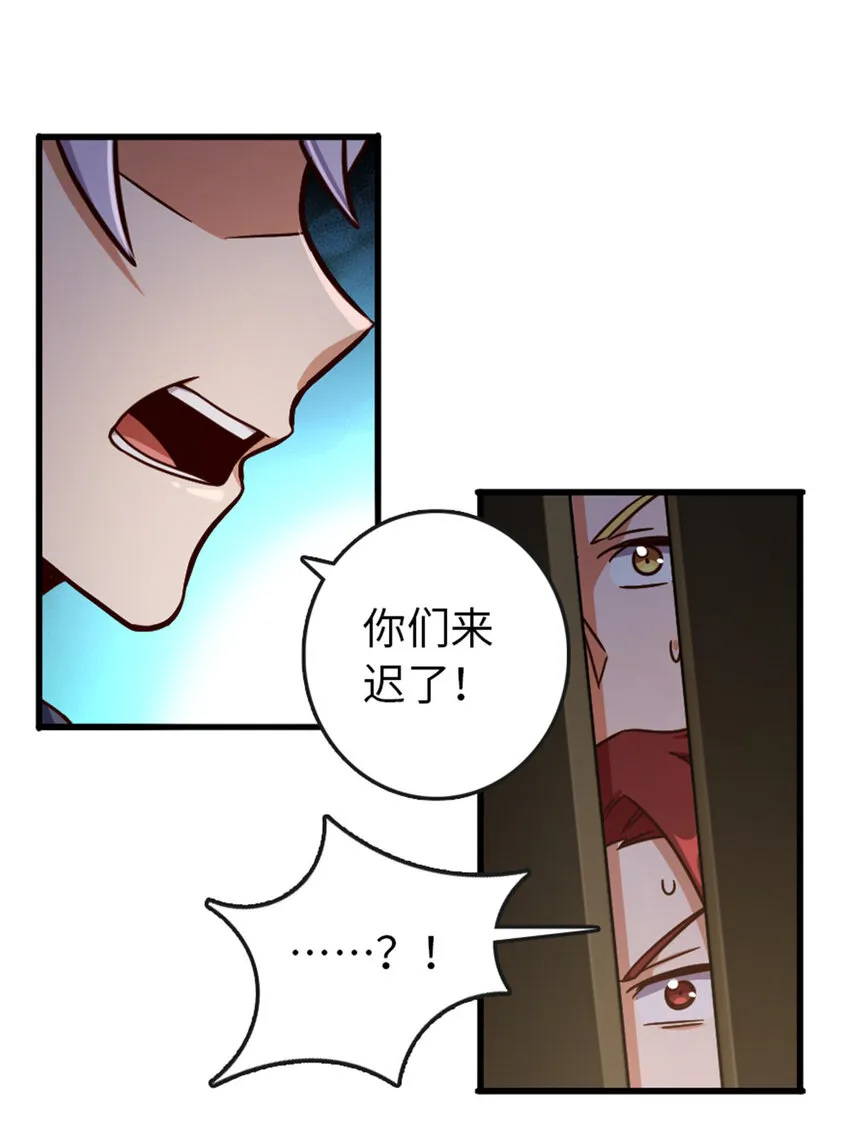 333 窥探 第21页