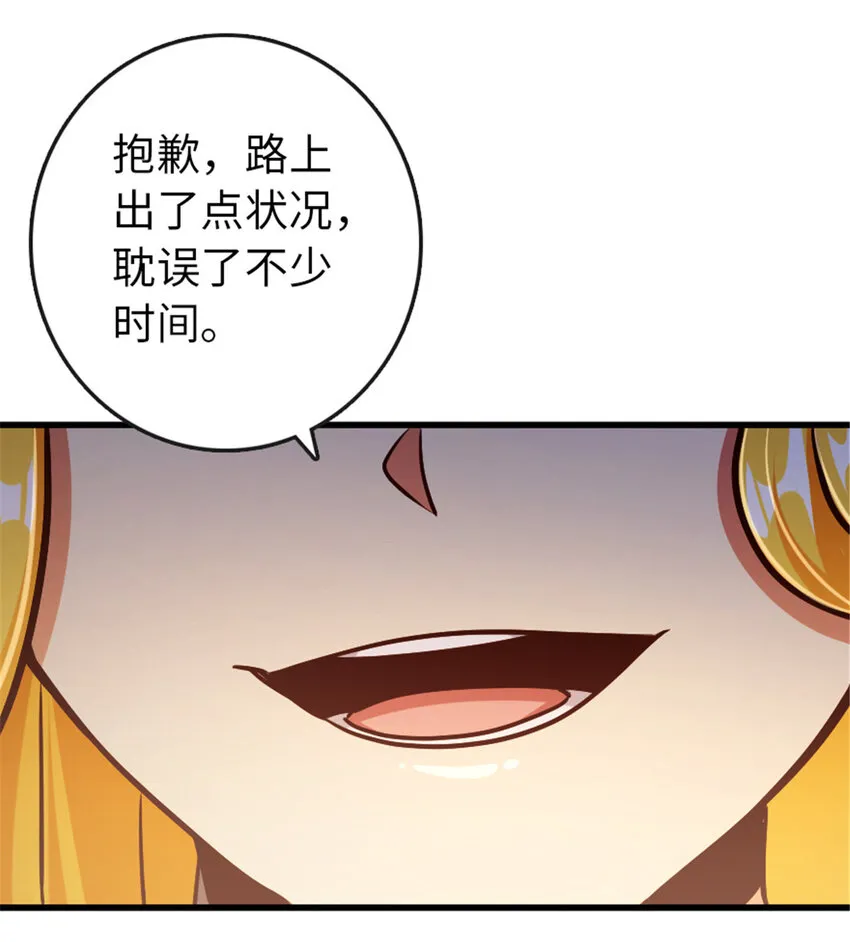 333 窥探 第22页