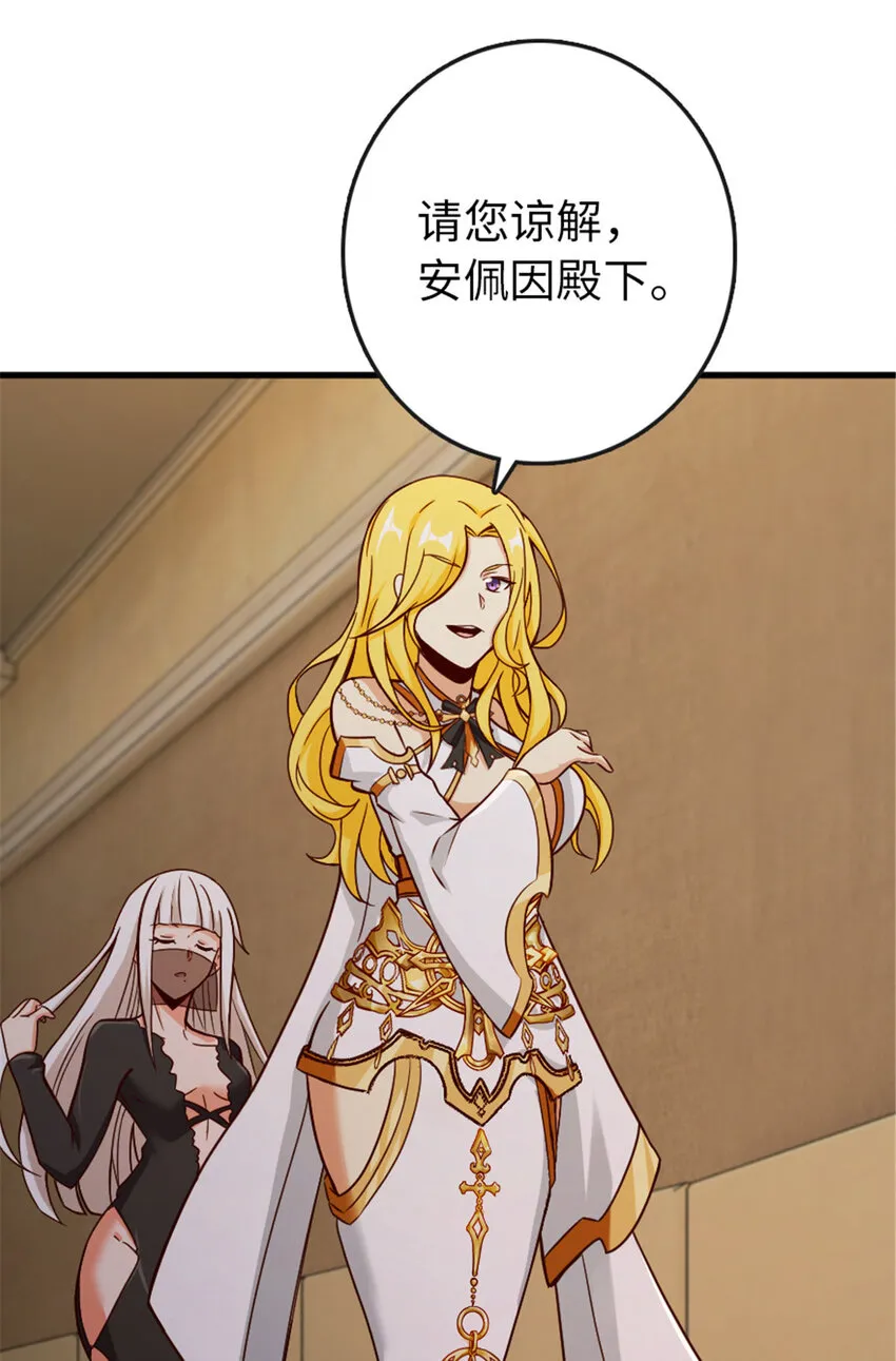 333 窥探 第23页