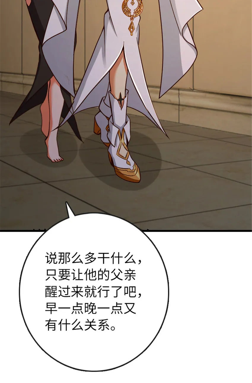 333 窥探 第24页