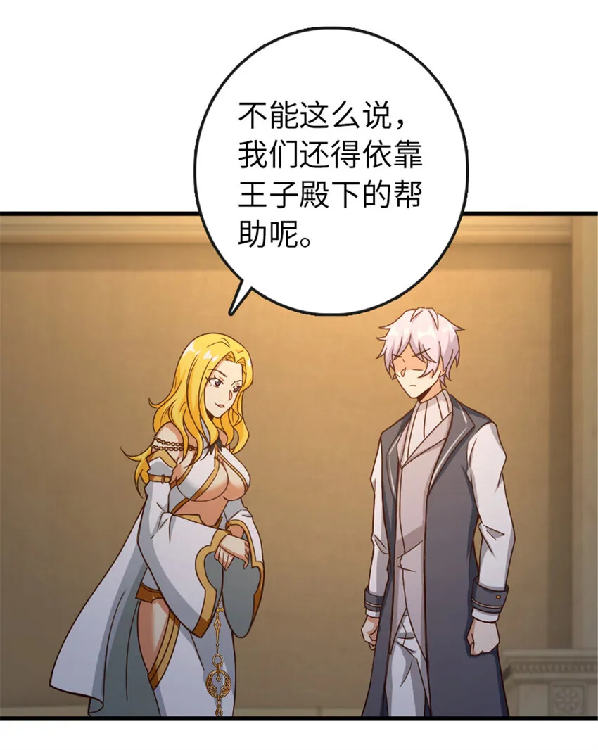 333 窥探 第25页