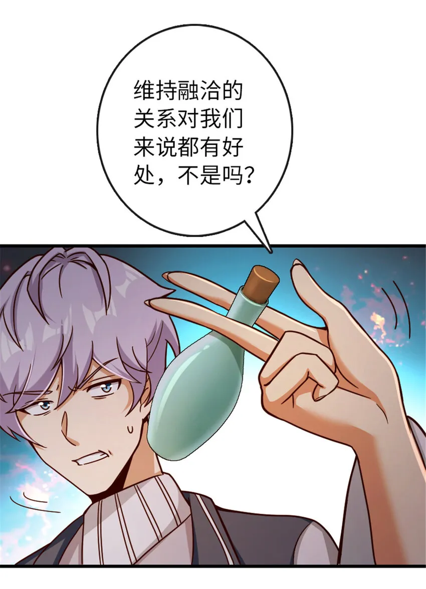 333 窥探 第26页
