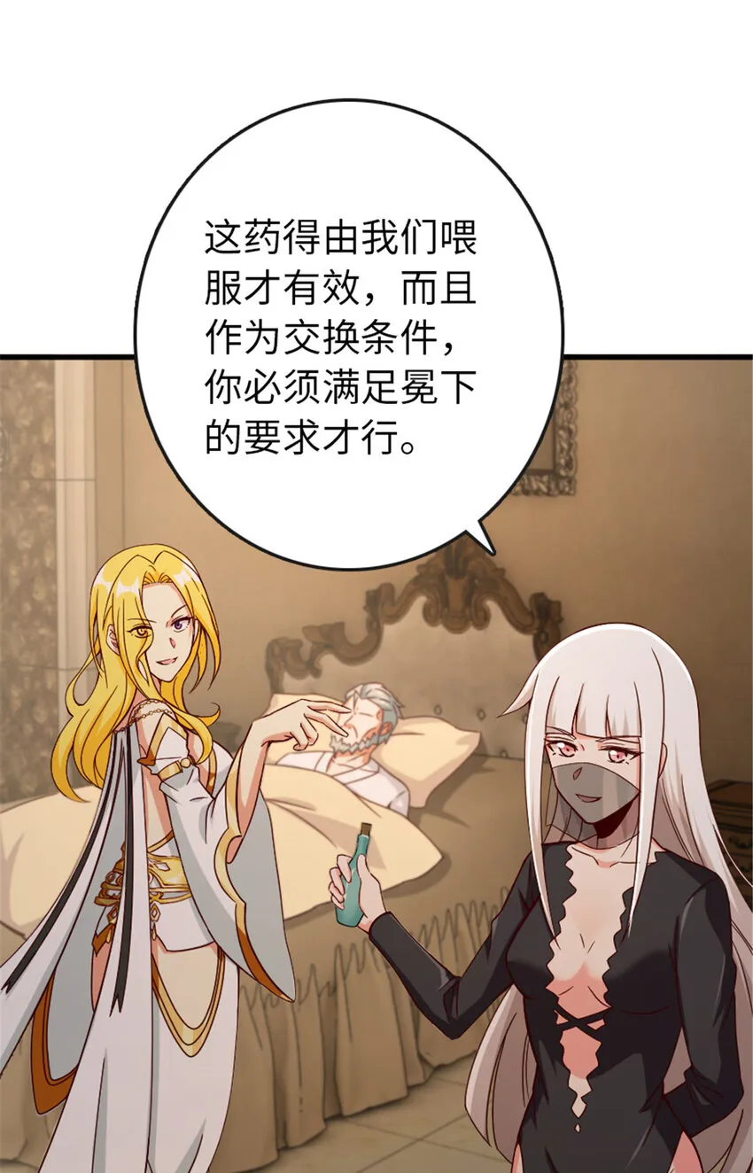 333 窥探 第28页