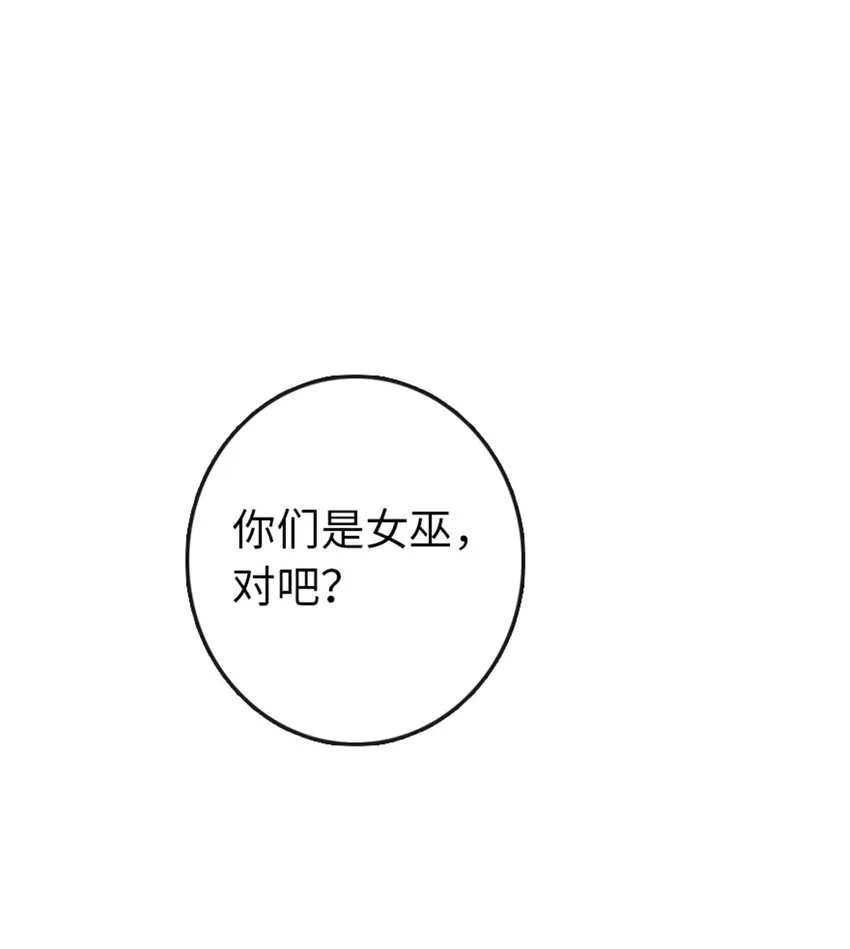 333 窥探 第45页