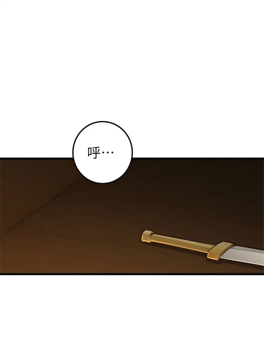 334 纯洁者的实力 第30页