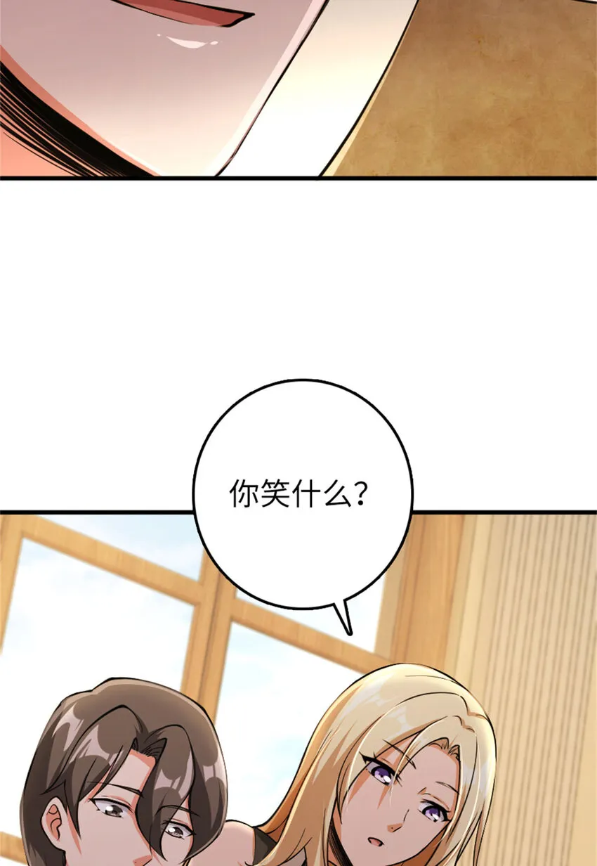 334 纯洁者的实力 第37页