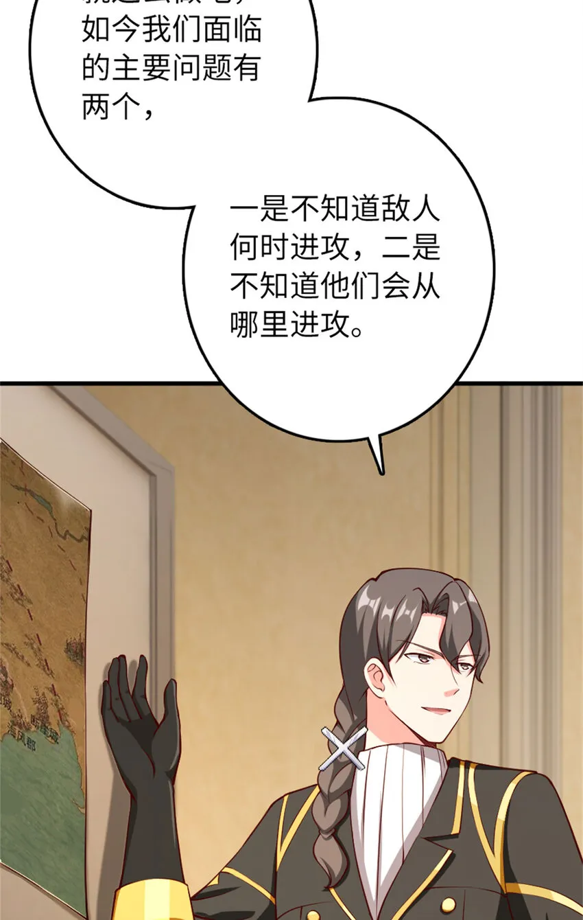 334 纯洁者的实力 第53页