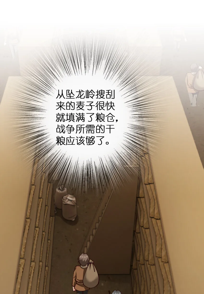 336 往事 第2页