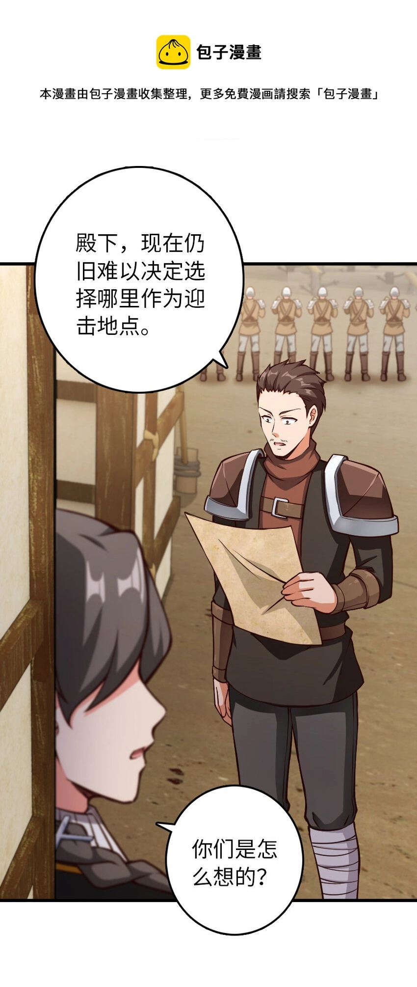336 往事 第7页