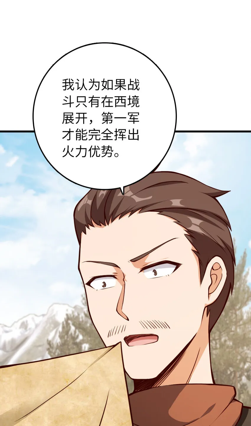 336 往事 第8页