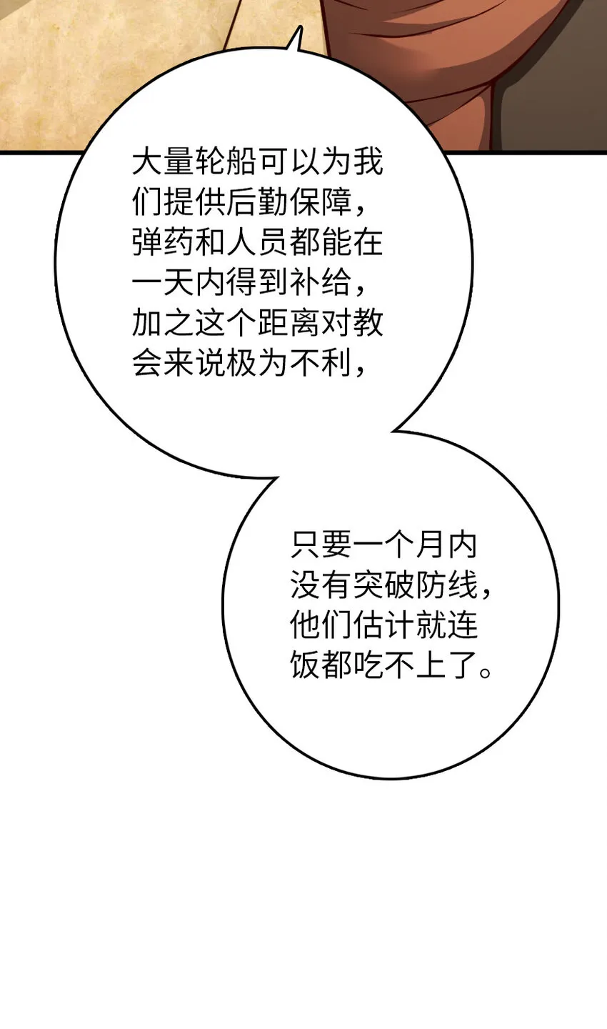 336 往事 第9页