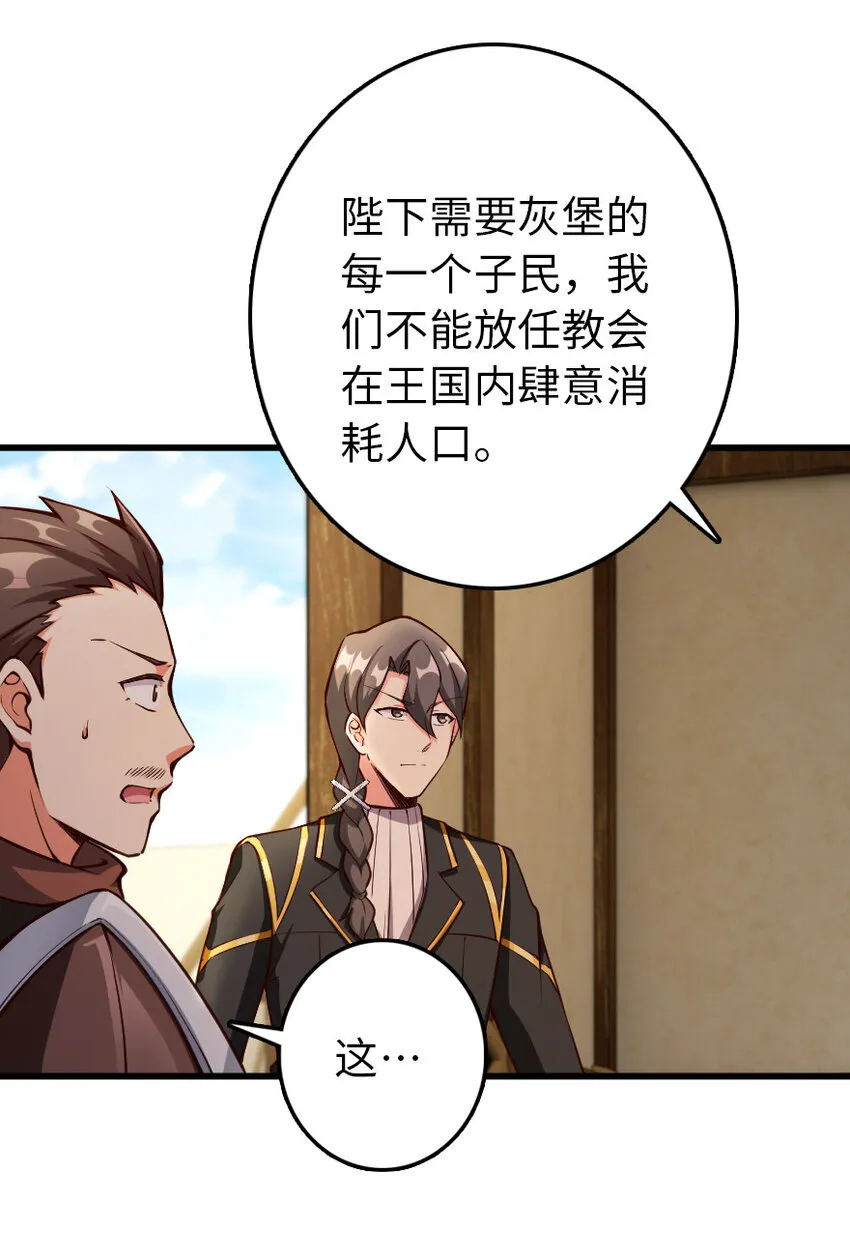 336 往事 第14页
