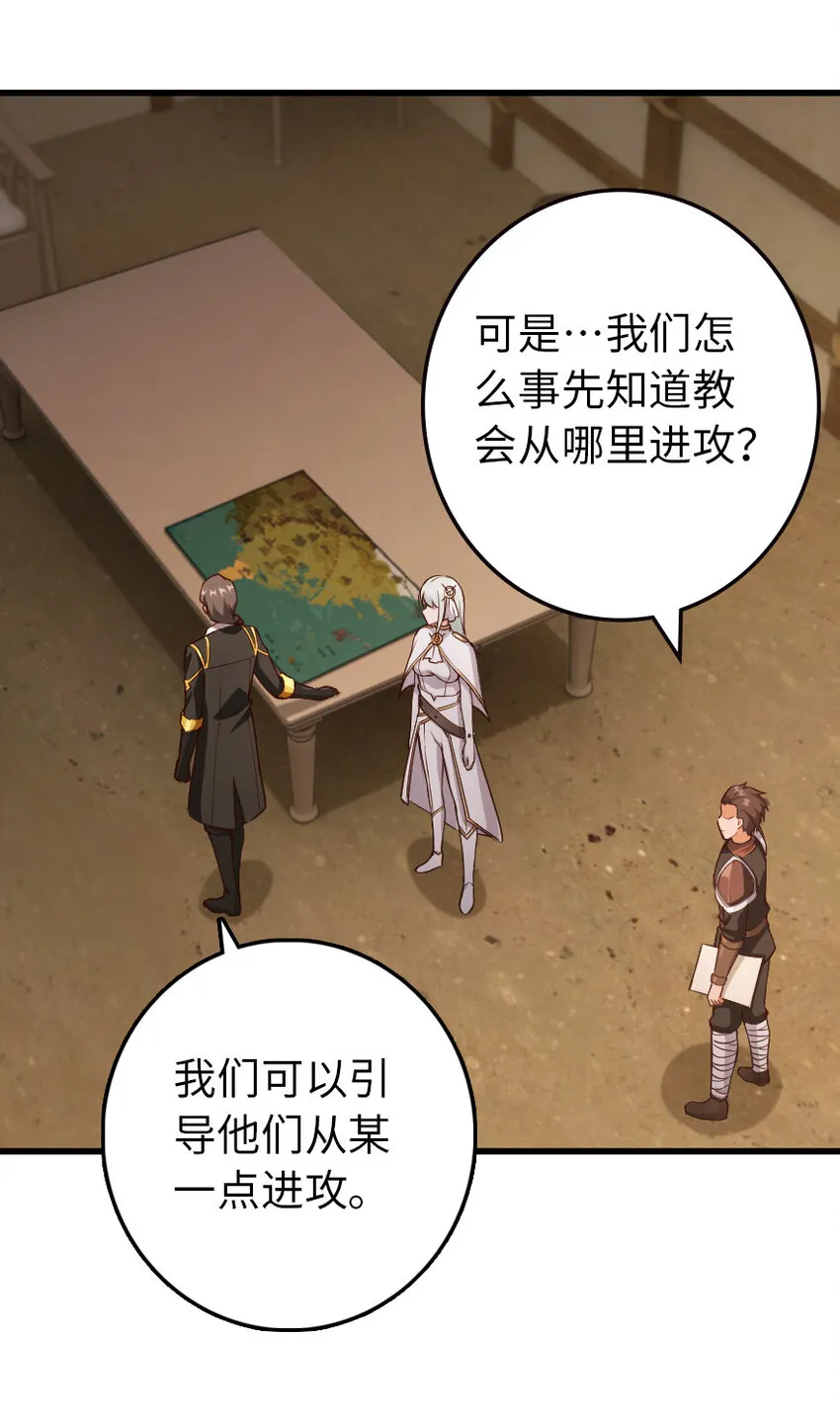 336 往事 第17页