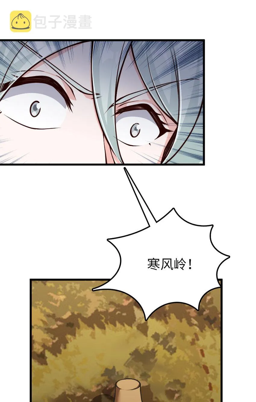 336 往事 第19页