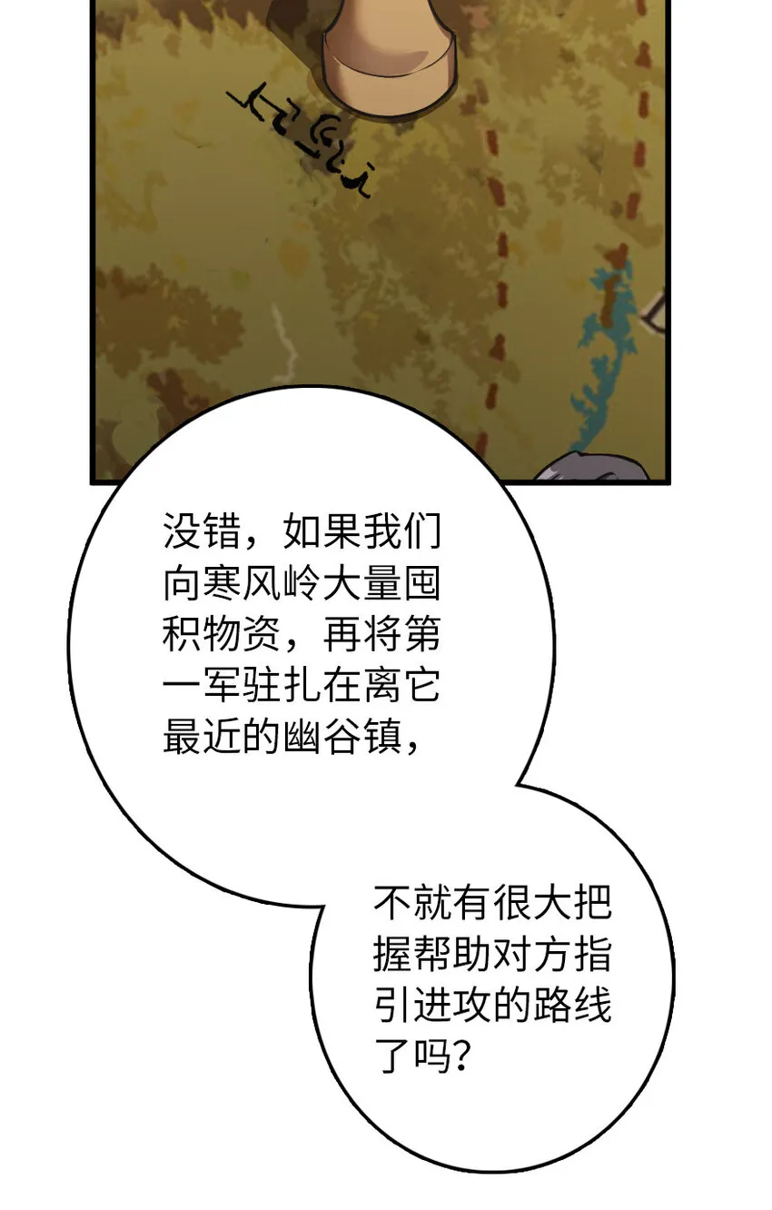 336 往事 第20页