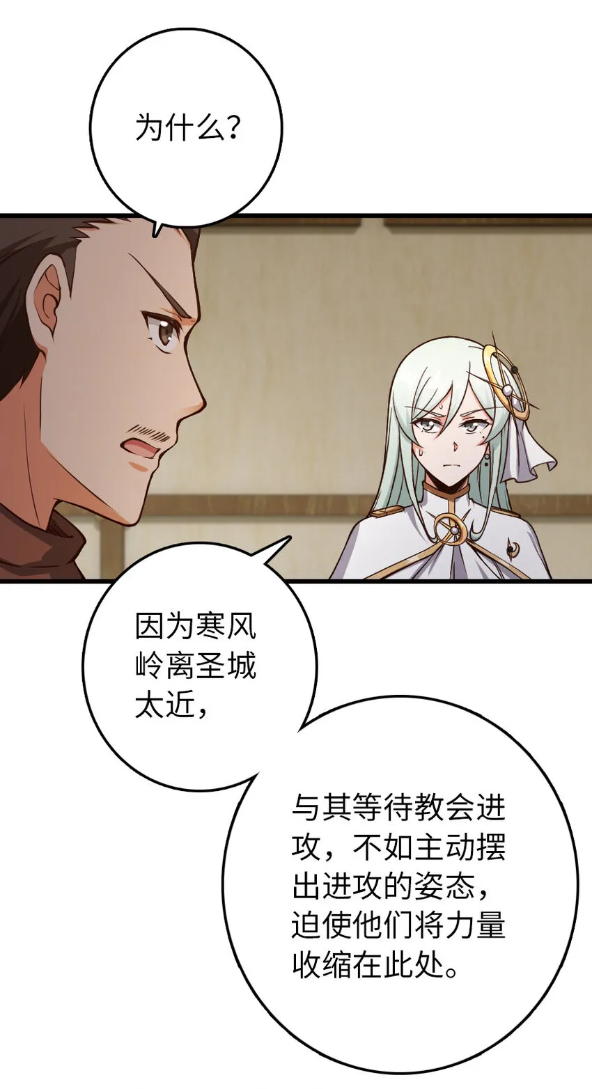 336 往事 第21页