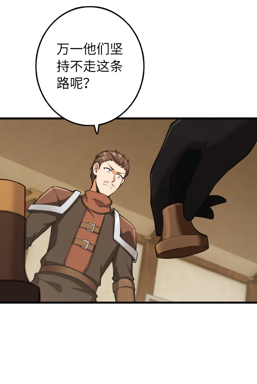 336 往事 第22页