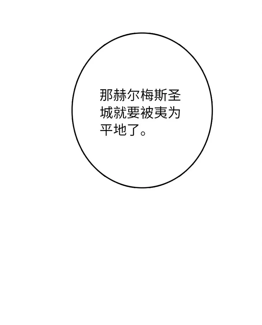 336 往事 第25页