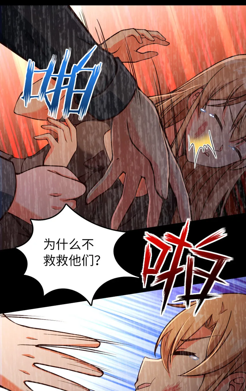 336 往事 第31页
