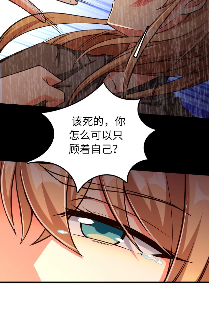 336 往事 第32页