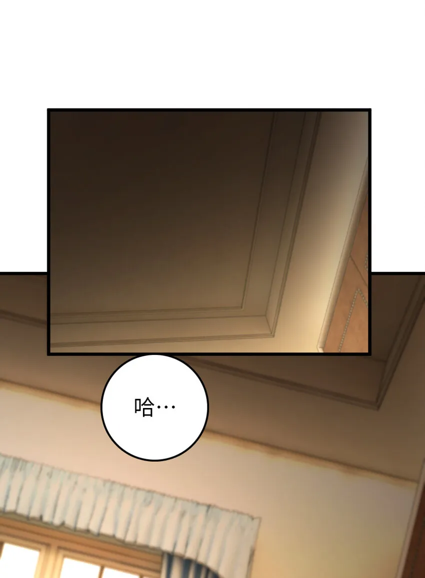 336 往事 第33页
