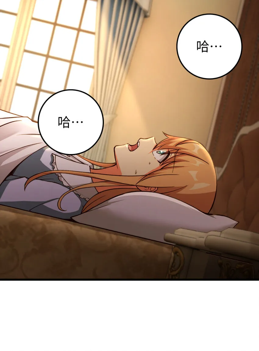 336 往事 第34页