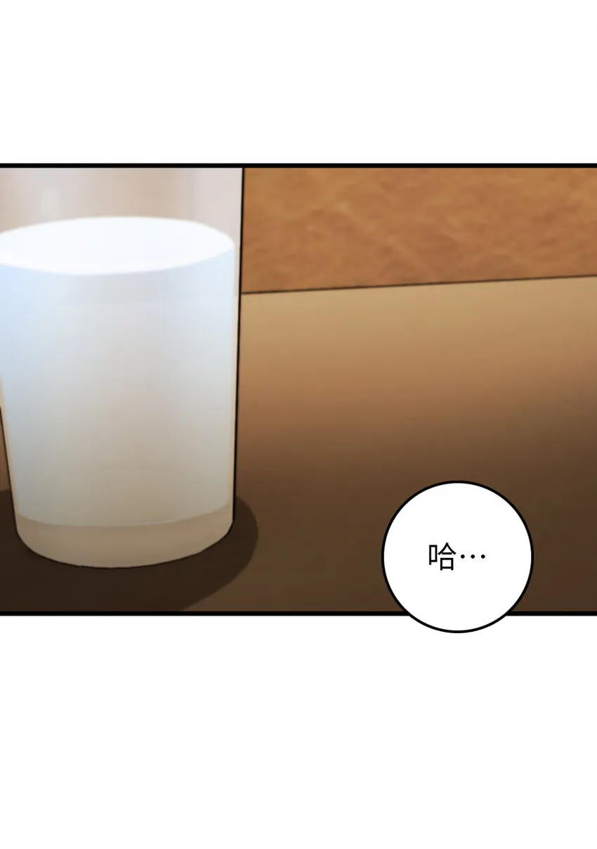 336 往事 第35页