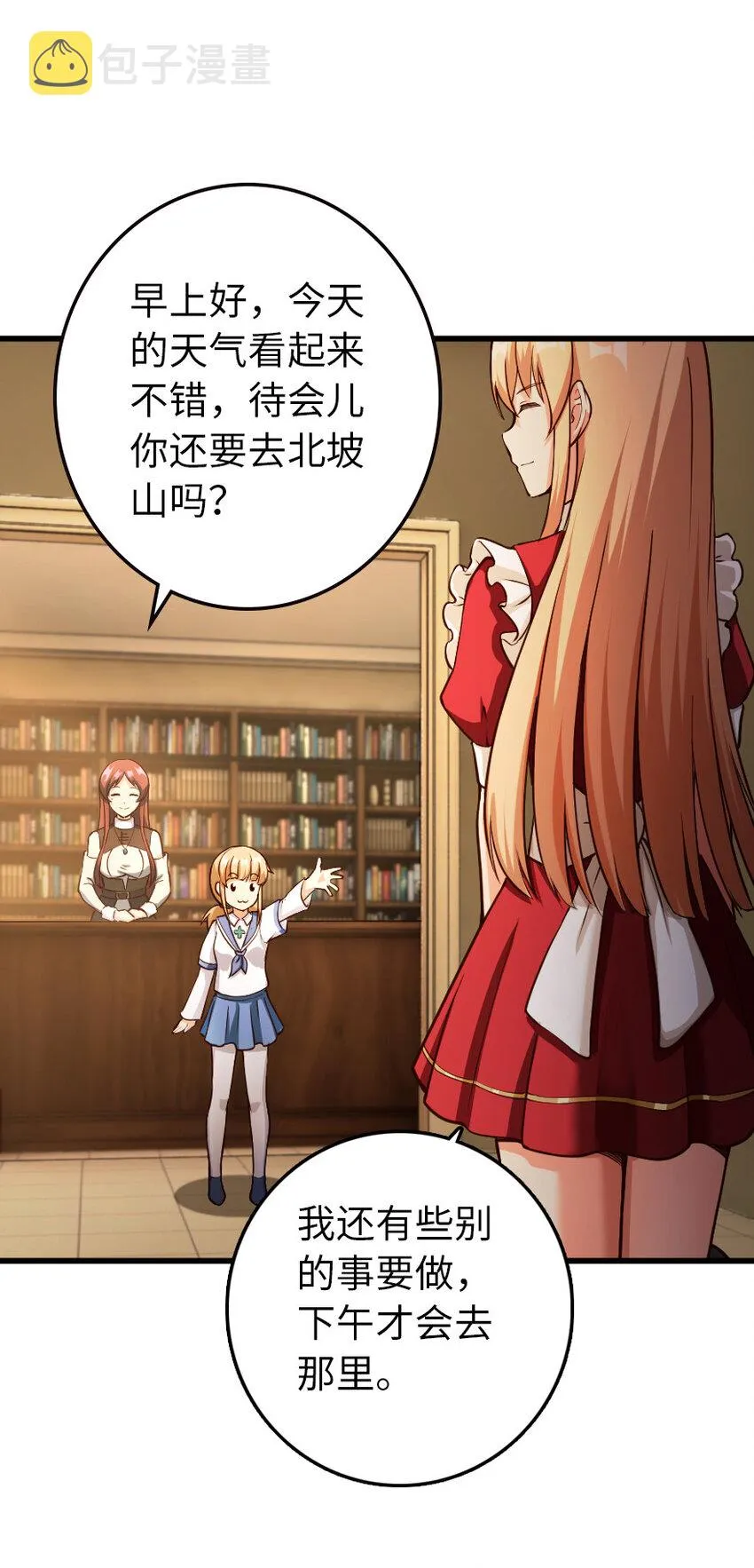 336 往事 第40页