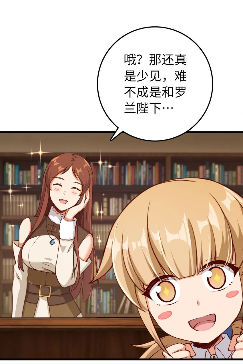 336 往事 第41页