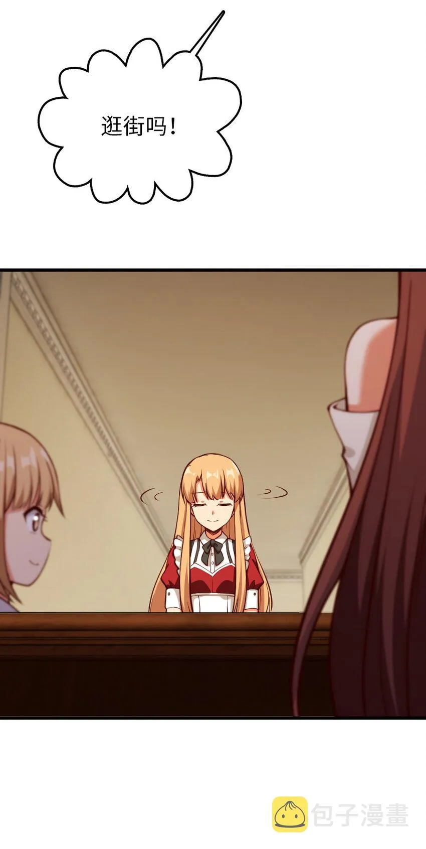 336 往事 第42页