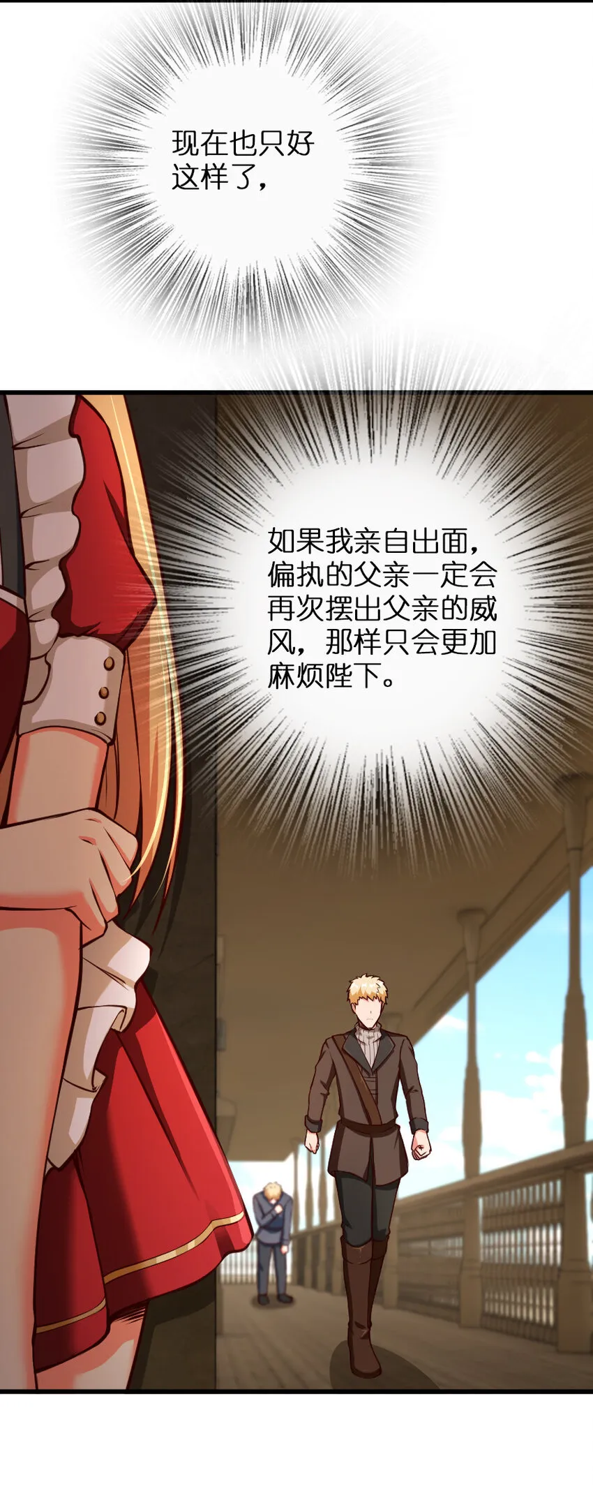 336 往事 第54页
